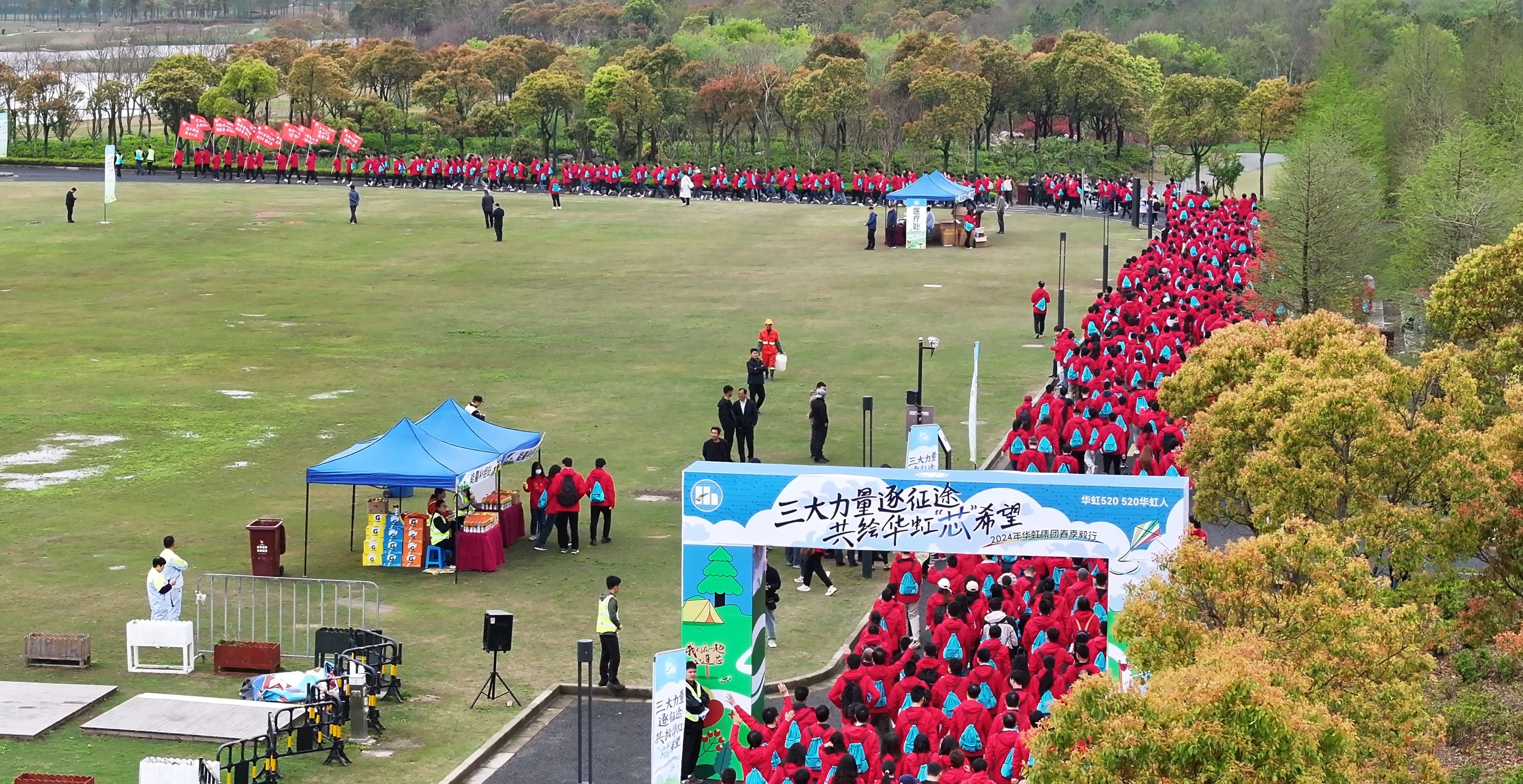 三大力量逐征途，共繪華虹‘芯’希望” |2024年華虹集團春季毅行活動圓滿舉行！